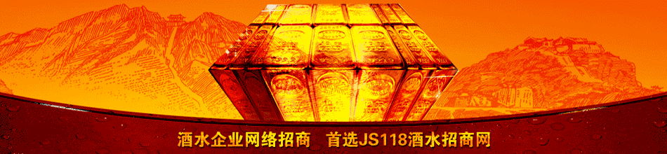广东玉纯酒业有限公司